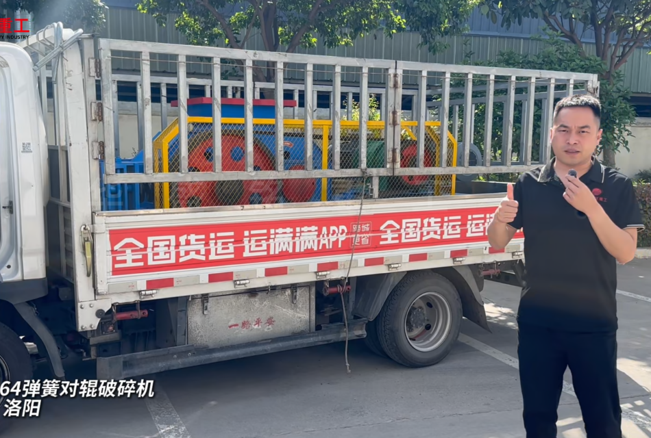 2PGT64彈簧對(duì)輥破碎機(jī)發(fā)往洛陽(yáng)