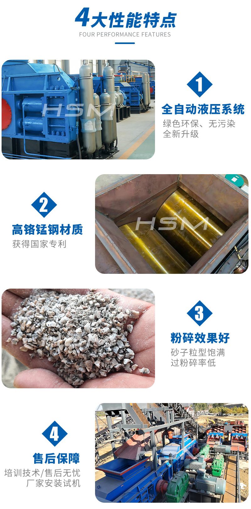 對輥破碎機優勢