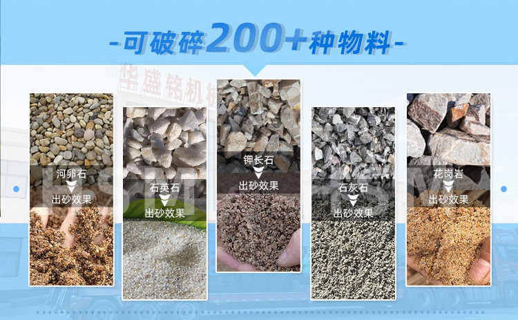 砂廠用大型對輥破碎機(jī)