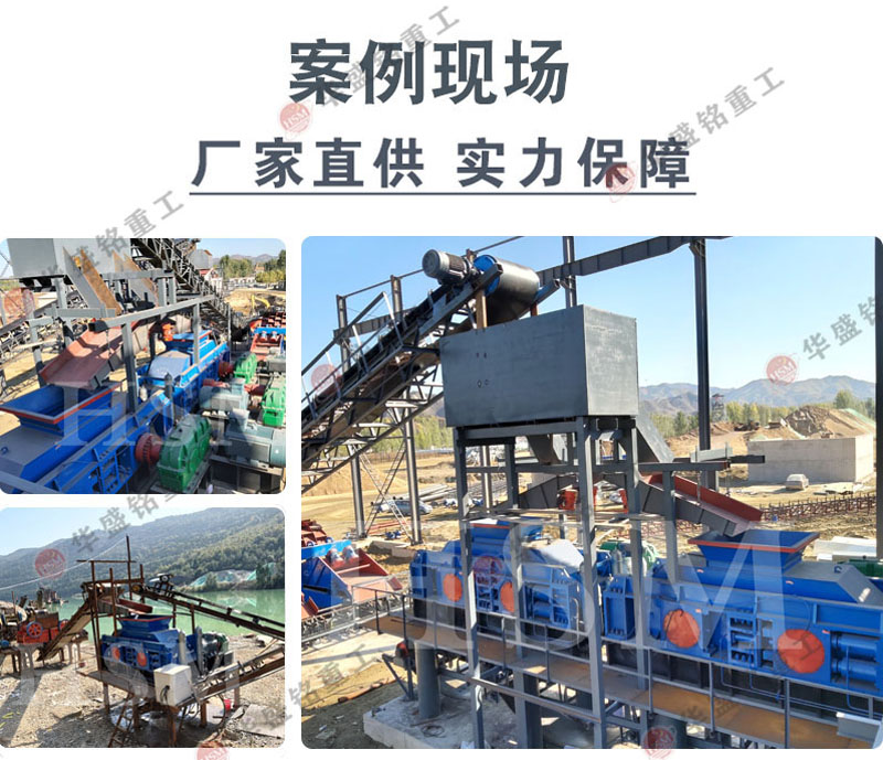 大型對輥破碎機(jī)廠家