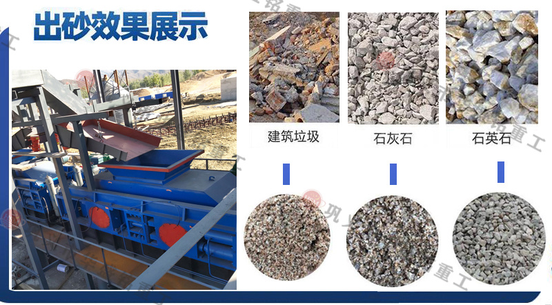 液壓對(duì)輥制砂機(jī) 液壓對(duì)輥制砂機(jī)