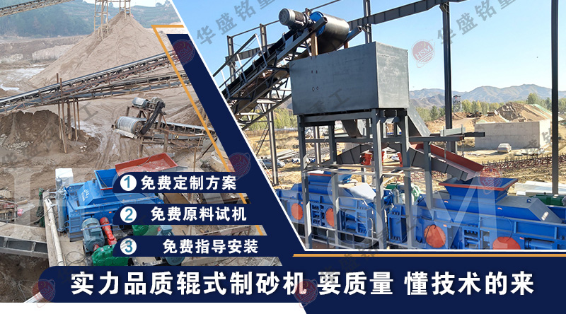 大型雙輥破碎機(jī) 大型雙輥破碎機(jī)