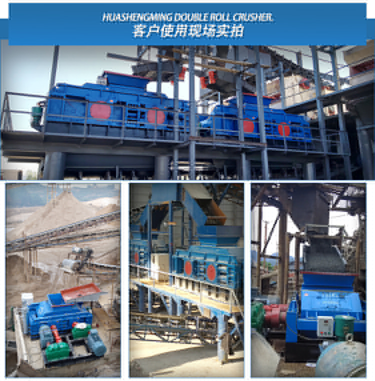 對輥制沙機價格 對輥制沙機價格