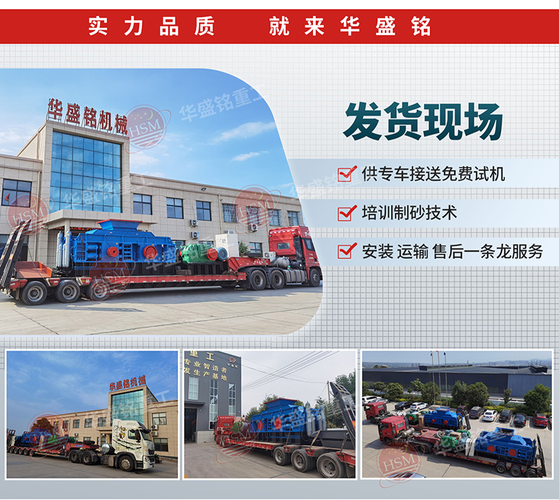 鵝卵石制砂機(jī) 對輥式制砂機(jī)多少錢 砂石廠用制砂機(jī) 輥式制砂機(jī)廠家 鵝卵石制砂機(jī) 對輥式制砂機(jī)多少錢 砂石廠用制砂機(jī) 輥式制砂機(jī)廠家