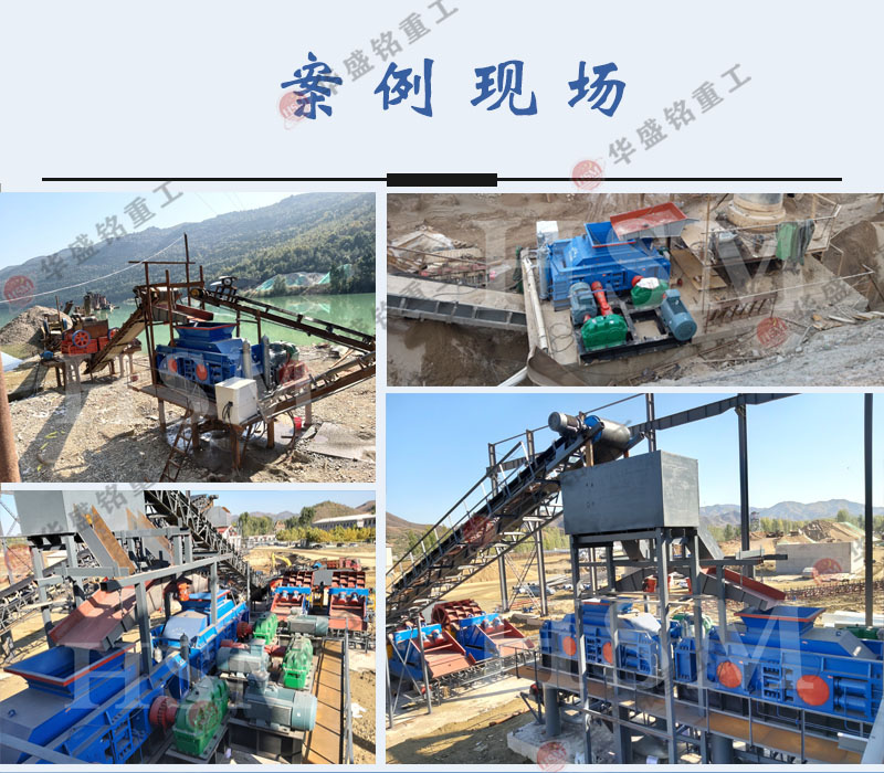 鵝卵石制砂機(jī) 對輥式制砂機(jī)多少錢 砂石廠用制砂機(jī) 輥式制砂機(jī)廠家 鵝卵石制砂機(jī) 對輥式制砂機(jī)多少錢 砂石廠用制砂機(jī) 輥式制砂機(jī)廠家