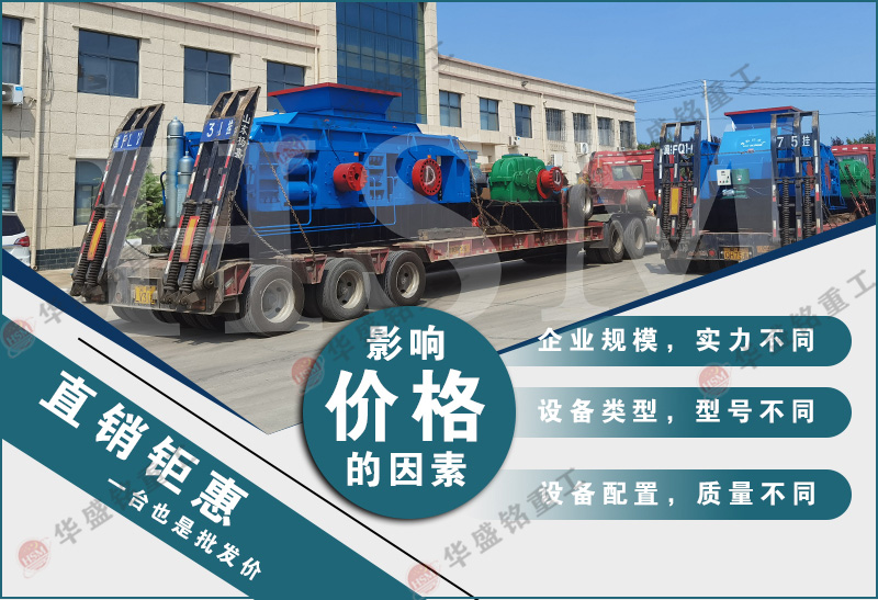 鋁土礦破碎機(jī)廠家 對(duì)輥式破碎機(jī)效果 全液壓對(duì)輥破碎機(jī)