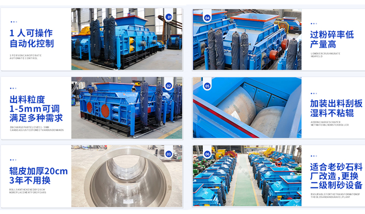 瓜米石對輥制砂機 時產(chǎn)100噸輥式制砂機 全液壓對輥破碎機 破碎制砂設備廠家 