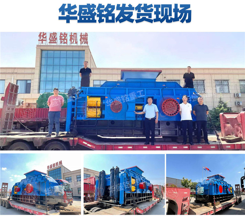 瓜米石對輥制砂機 時產(chǎn)100噸輥式制砂機 全液壓對輥破碎機 破碎制砂設備廠家 