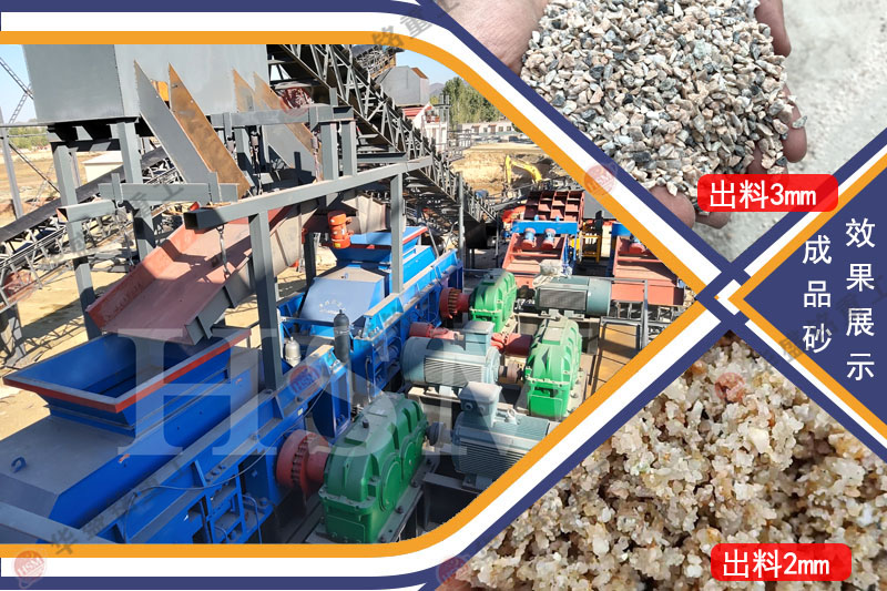 全自動液壓對輥制砂機 河卵石制砂機 對輥制砂機 鵝卵石制砂機 全自動液壓對輥制砂機 河卵石制砂機 對輥制砂機 鵝卵石制砂機