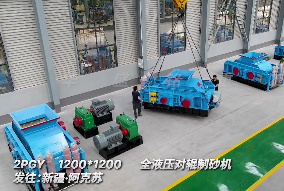 1212全液壓對輥破碎機(jī)發(fā)往新疆-阿克蘇