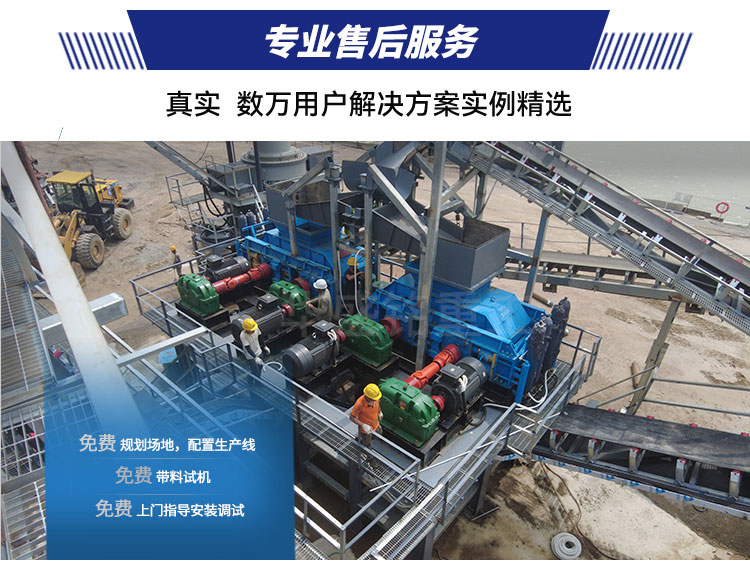 800x800對(duì)輥式輥壓破碎機(jī)技術(shù)參數(shù) 對(duì)輥制砂機(jī)設(shè)備  對(duì)輥破碎機(jī) 華盛銘對(duì)輥機(jī)