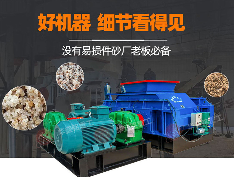 青石制砂機 青石制砂機