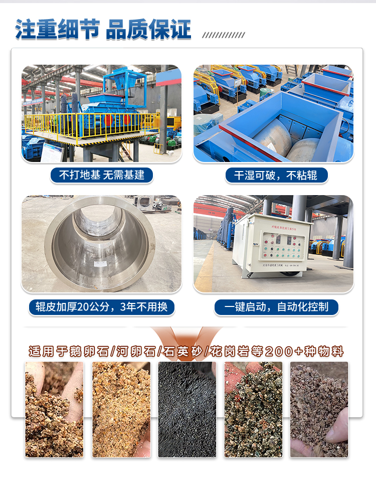 石英石制砂機 石英石制砂機