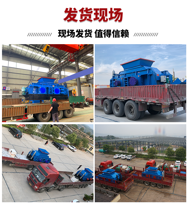 液壓對輥制砂機 液壓對輥制砂機