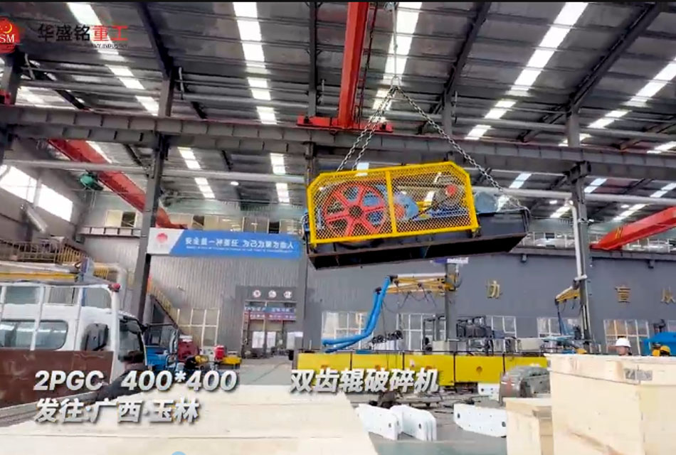 銑刨料破碎機