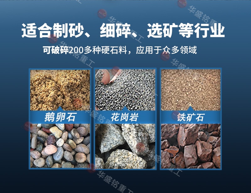 液壓對輥制砂機 液壓對輥制砂機