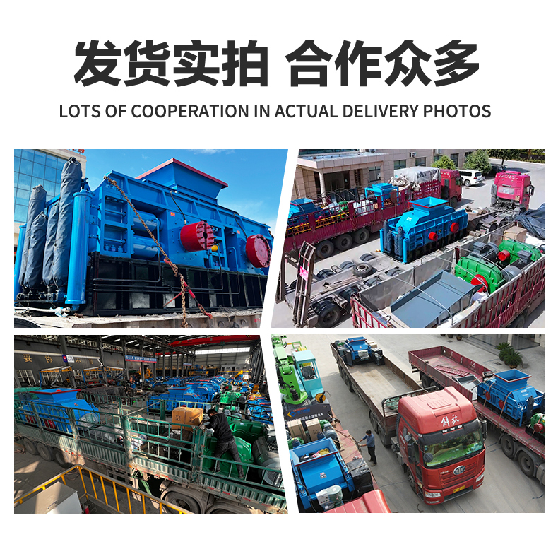 石灰?guī)r對輥破碎機(jī)