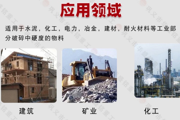 四輥破碎機(jī)