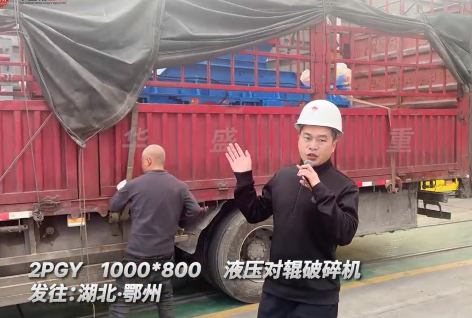 石材打砂機