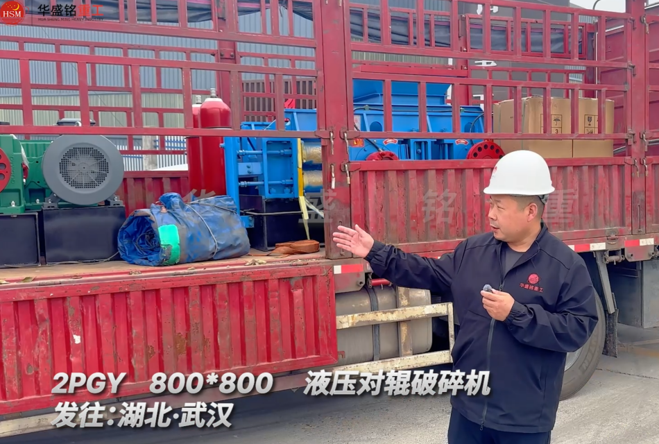 河卵石制砂機設備