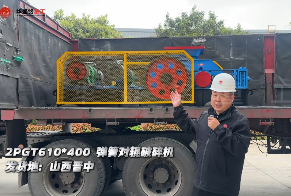 銅礦石制砂機