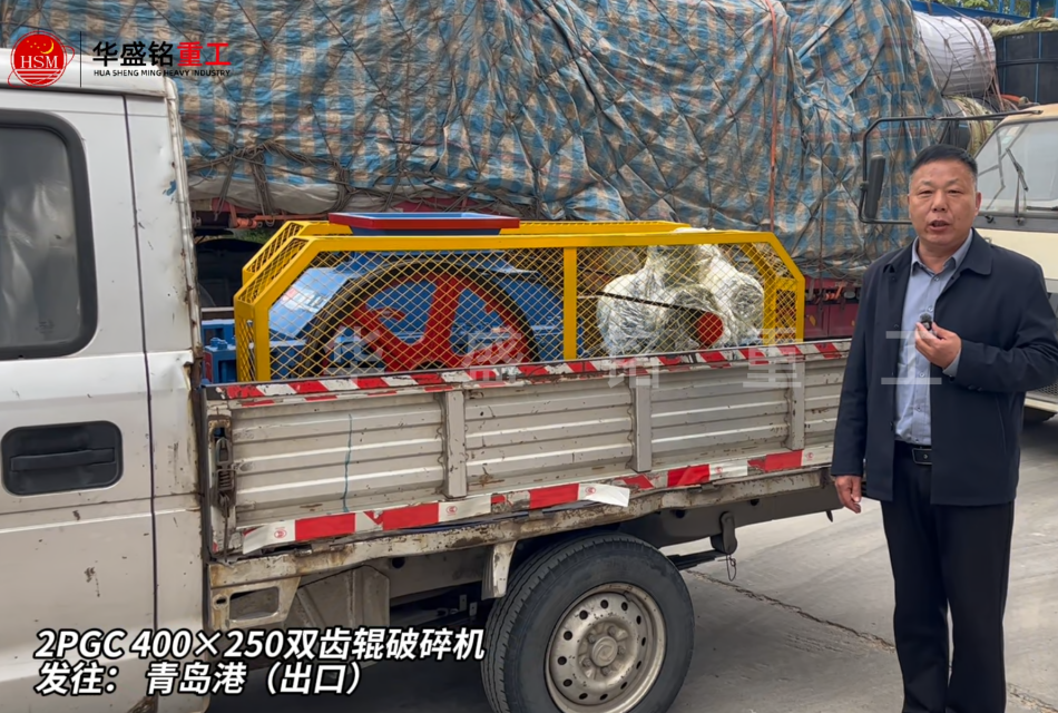 長石打沙機