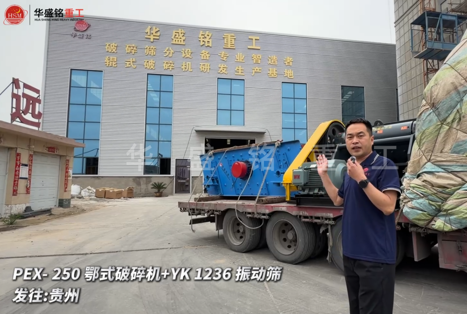 菱鎂石對輥破碎機