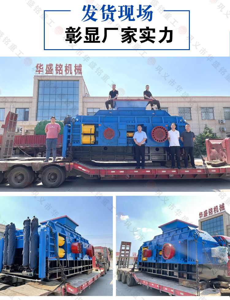 石灰石制砂機(jī)發(fā)貨現(xiàn)場 石灰石制砂機(jī)發(fā)貨現(xiàn)場