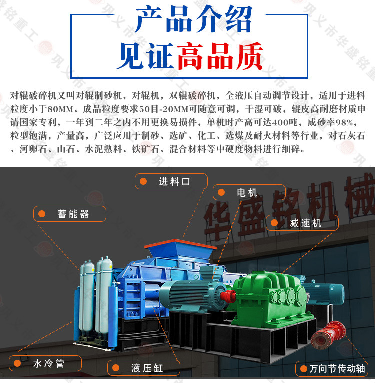 石灰石制砂機(jī) 石灰石制砂機(jī)
