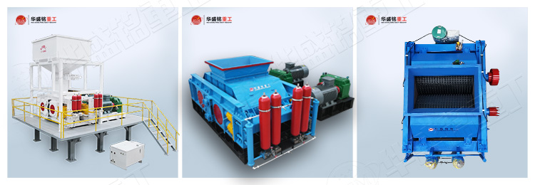 水泥熟料制砂機三種不同機型